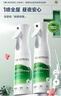 沃森博士（DR.WOSSEN）除甲醛喷剂280ml*2瓶 新房装修急入住光触媒甲醛净化清除剂 实拍图