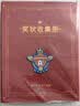 舒星a4奖状收集册男孩女孩荣誉证书a3画册收纳神器小学生文件夹儿童相册本收藏袋放装作品的册子可挂墙 实拍图