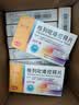 [乐透福] 格列吡嗪控释片 5mg*28片/盒 实拍图