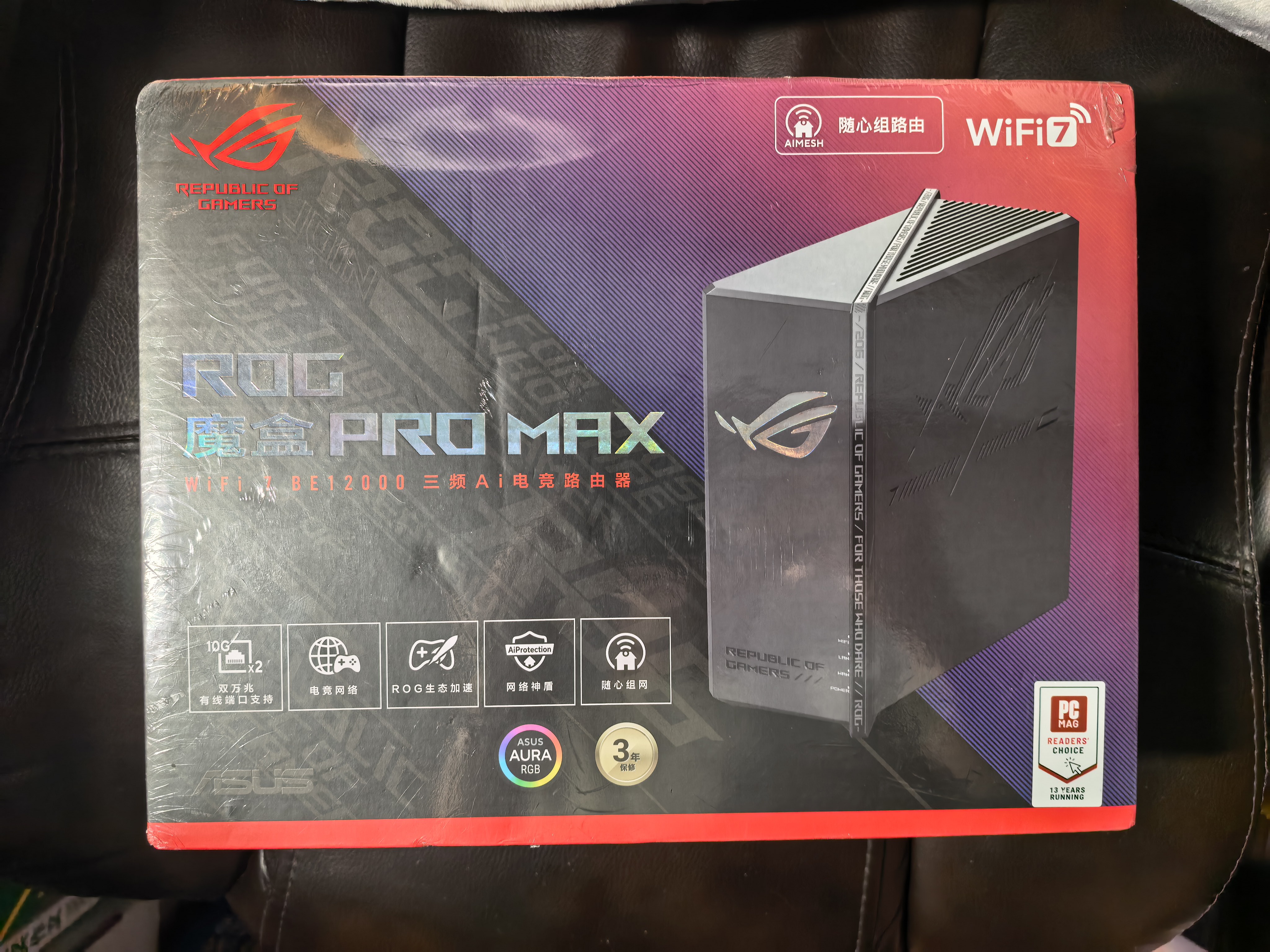 华硕（ASUS）【焕新补贴】ROG魔盒Pro Max WiFi7电竞三频万兆路由器双万兆口+5个2.5G口家用无线Aimesh随心组 实拍图