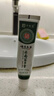 云南本草抑菌膏湿疹软膏止痒阴囊潮湿手足脱皮小水泡牛皮癣膏 实拍图
