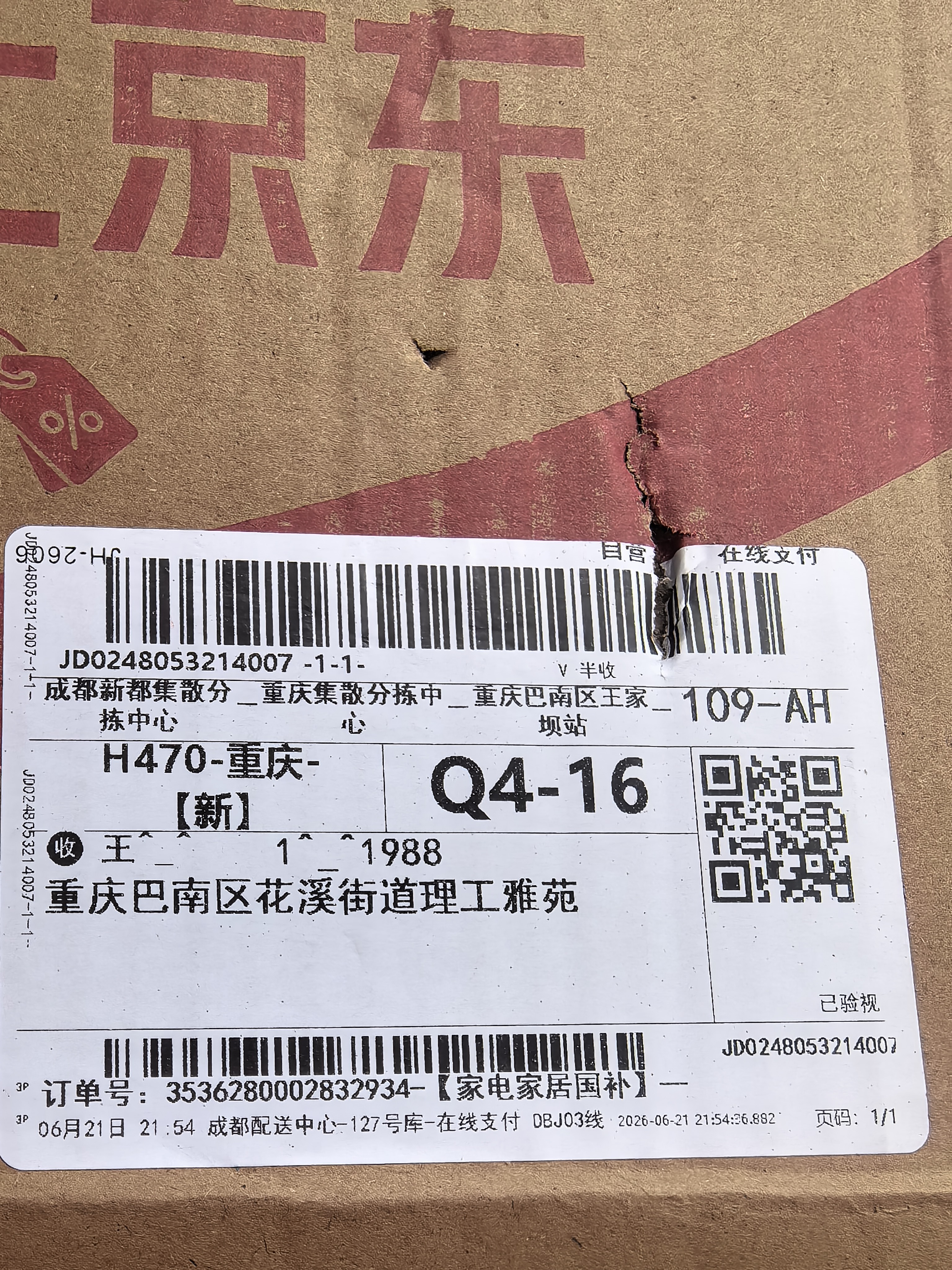 米家小米便携式冲牙器水牙线F400珊瑚粉云感伞射机身4挡模式牙齿冲洗器出行必备生日礼送礼物 实拍图