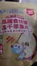 小鹿蓝蓝宝宝儿童零食高膳食纤维冻干苹果片30g袋装富含膳食纤维 实拍图