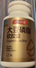 汤臣倍健鱼油大豆磷脂340粒装 中老年辅助降血脂鱼油omega3送长辈 实拍图