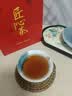 印象堂茶叶 老树小青柑普洱茶正宗生晒陈皮10年陈礼盒250g中秋送人长辈 实拍图