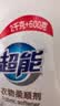 超能【肖战同款】衣物柔顺剂 5.2斤 薰衣草香 天然柔护成分 实拍图