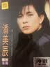 正版唱片 潘美辰专辑 精选怀旧经典老歌伤感金曲 纯银2CD 汽车载cd碟片无损歌曲音乐光盘歌碟 实拍图