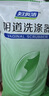 妇炎洁医用阴道冲洗器孕妇女性产后私处洗屁屁冲洗器10支装50ml 实拍图