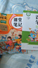 2026斗半匠课堂笔记二年级上册语文人教版黄冈学霸笔记教材全解小学二年级同步教材课前预习课后复习辅导书 实拍图