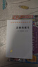 悲剧的诞生 哲学经典尼采杰作 汉译世界学术名著丛书 商务印书馆出版 实拍图