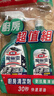 花王（KAO）油污净1000ml 厨房油污清洁剂抽油烟机清洗剂强力去除重油污喷雾 实拍图