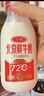 三元乐活高品质牛乳200mL*12瓶 组合装 低温奶 新老装交替发 实拍图