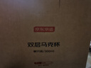 京东京造 玻璃杯 双层泡茶水杯子耐热耐高温咖啡凉水马克杯300ml 实拍图