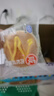 港荣蒸蛋糕咸肉松蛋糕790g戚风蛋糕零食面包西式糕点甜品下午茶独立装 实拍图