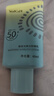 雅丽洁美白防晒乳40ml*5支装 面部防晒霜隔离防紫外线高倍通勤高倍 实拍图