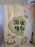 未来式浴帘浴室卫生间隔断门帘防水遮光帘淋浴室窗帘浴水生财150*180cm 实拍图