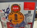 凤球唛鱼露1.6l 泰式风味 【可代替盐】鱼酱油海鲜提鲜辣白泡菜调料 实拍图