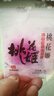 东阿阿胶桃花姬阿胶糕285g礼袋款即食阿胶糕 送妈妈 送长辈女礼物营养品 实拍图