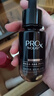 玉兰油（OLAY）全新淡纹黑管精华液30ml ProX抗皱紧致保湿修护护肤品七夕礼物女 实拍图