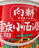 向料重庆小面调料麻辣香锅拌面酱1kg调味品蘸料凉拌重庆特产调料 实拍图