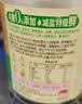 李锦记 薄盐系列 薄盐生抽1.52kg【减盐 一级】健康更安心 味鲜 酱油 实拍图