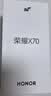 荣耀X70 焕新版 8+256 月影白 十面抗摔 8300mAh青海湖电池 IP69防水 荣耀绿洲护眼屏 AI手机 国家补贴 实拍图