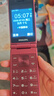 飞利浦（PHILIPS）翻盖老人手机超长待机4G全网通双卡双待大声大按键老年机专用戒网防沉迷智能学生功能机 L8海棠红  实拍图