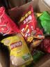 乐事（Lay's）薯片 奇乐无穷礼盒840g 零食礼盒 礼包 送礼 零食 薯片大礼包 实拍图