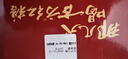 古方红糖 手工古法土老红糖块198g 月子经期大姨妈红糖姜茶520礼物 实拍图