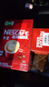 雀巢（Nestle）【樊振东同款】1+2原味低糖*速溶咖啡三合一冲调饮品90条1350g 实拍图