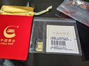 中国黄金Au9999 福字金条 投资黄金金条送礼收藏金条 2g 实拍图