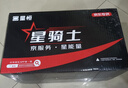 星恒电动车锂电池60V20Ah 电电瓶车电池 雅迪爱玛电池 铅酸车直上 实拍图