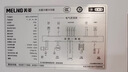美菱冰箱272升超薄嵌入式三门三温宽幅变温一级能效风冷无霜租房小户型BCD-272WP3CX国家补贴 实拍图