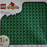 乐高（LEGO）积木得宝10460 绿色拼搭底板男女孩儿童玩具生日礼物大颗粒 实拍图