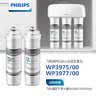 飞利浦（PHILIPS）家用净水器原装活性炭滤芯 WP3976/00（适配设备WP4110/WP4170/WP4190/PRO75/PRO500） 实拍图
