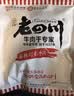 老四川 五香牛肉粒135g 休闲零食 四川特产金角中华老字号 实拍图