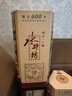 水井坊【臻酿系列大师款】 臻酿大师 52度 500ml*6 整箱装 浓香型白酒 实拍图