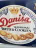 皇冠（danisa）丹麦曲奇饼干454g罐装休闲零食囤货送礼物企业团购端午原装进口 实拍图