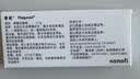 【原研进口】赛能 硫酸羟氯喹片 0.2g*10片/盒 实拍图