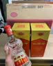 剑南春水晶剑 52度 500ml*6瓶 整箱装 浓香型白酒 618囤货季 实拍图