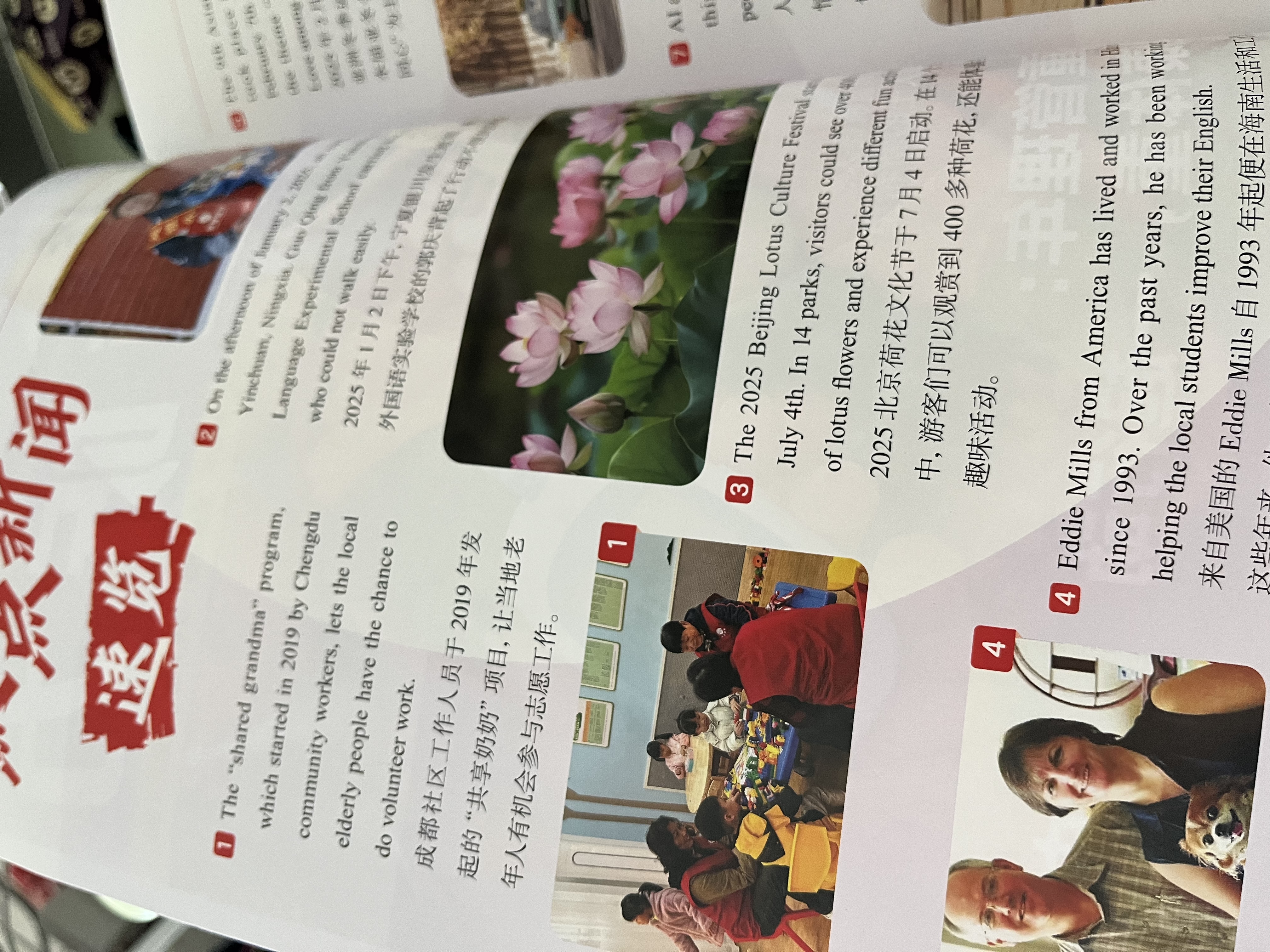 一本热考话题听力中考 2026版初中英语精选高频词汇句子短文口语表达阅读理解完形填空听力能力综合训练 实拍图