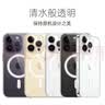 贝尔金（BELKIN）苹果13promax手机壳 iPhone13Promax手机保护套 兼容MagSafe磁吸带壳充电 透明壳 MSA007 实拍图