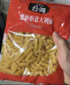 公鸡意大利面螺旋面500g*4袋土耳其进口低脂减脂杜兰小麦 实拍图