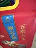 柴火大院 五常大米 5斤  （东北大米 一人食 2.5kg） 实拍图