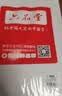 六品堂 端午节硬笔书法作品纸比赛专用纸小学生幼儿园儿童培训机构钢笔练字纸教室文化展示墙古诗练习纸 实拍图