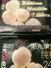 高洁丝【纯棉NO.1】阳光烘烘卫生巾240mm8片*8包日用姨妈巾京东自营旗舰 实拍图