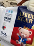 爱酷熊（AIKUUBEAR）畅吸拉拉裤XL88全包臀婴儿男女通用超薄透气尿不湿（11-13.5kg） 实拍图