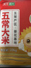 五常大米官方溯源 葵花阳光 特等五常大米 20斤 原粮稻花香2号 当季新米 实拍图