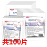海氏海诺无菌医用外科纱布块 换药包脱脂棉纱布网绷带10*10cm 2片*50袋 实拍图