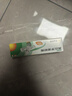 【原研】百多邦 莫匹罗星软膏2%*15g  脓疱病疖肿毛囊炎湿疹 中美史克 实拍图